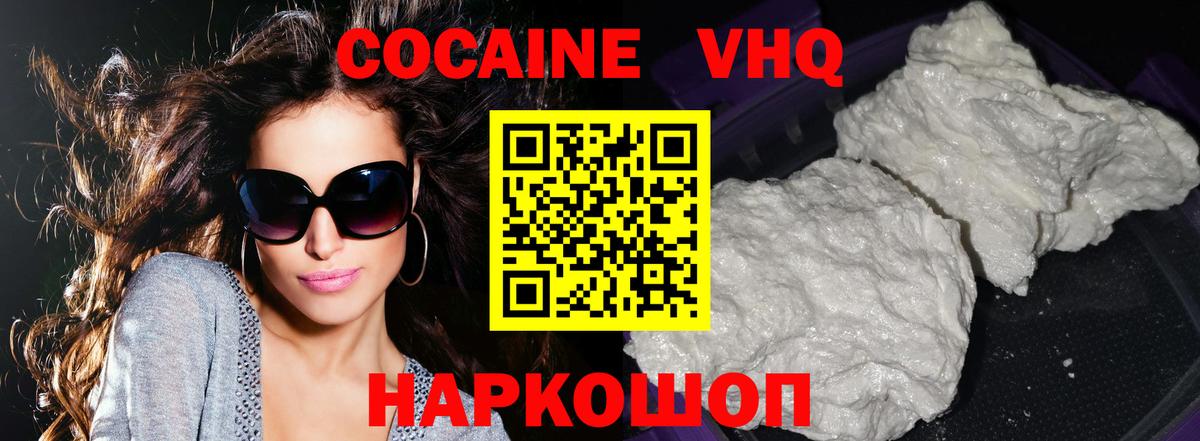 Кокаин Боливия Горячий Ключ