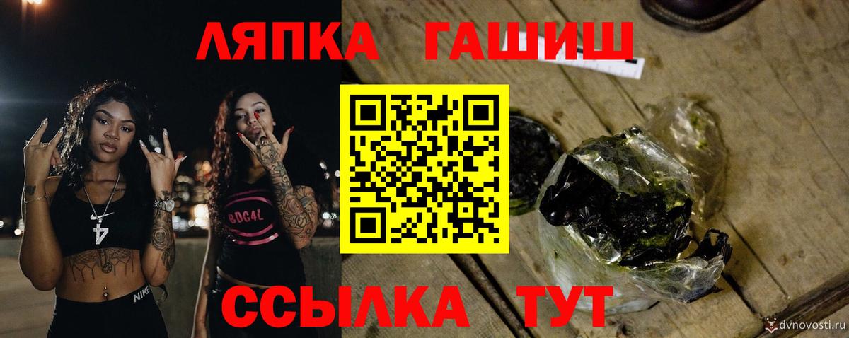 ГАШ убойный Горячий Ключ