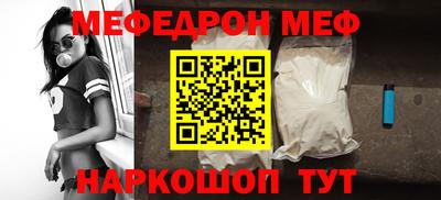 трава Балаково