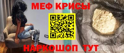 трава Балаково