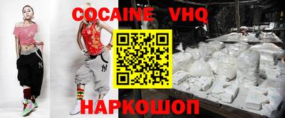 не бодяженный Балашиха