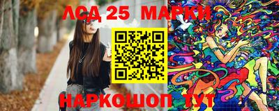 трава Балаково