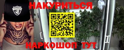 трава Балаково