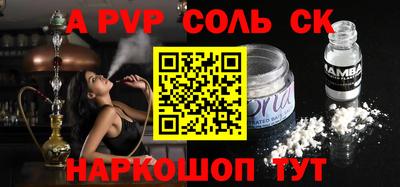трава Балаково