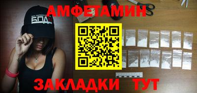 трава Балаково