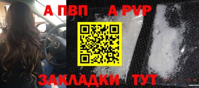 трава Балаково