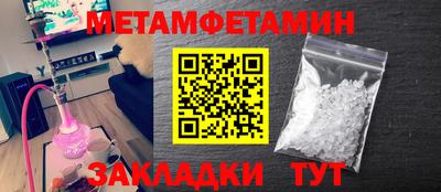 трава Балаково