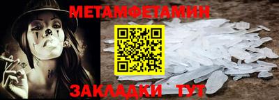 трава Балаково
