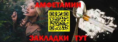 трава Балаково