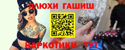трава Балаково