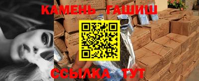 трава Балаково
