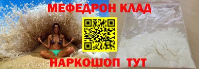 трава Балаково