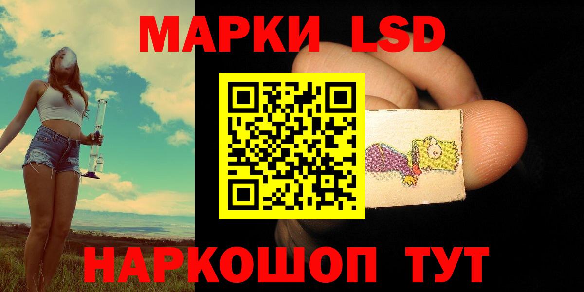 Лсд 25 экстази кислота  Лсд 25 экстази ecstasy  Вход с VPN  ЛСД экстази  блэк спрут сайт  Горячий Ключ 