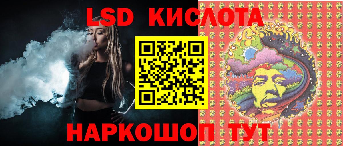 Марки 25I-NBOMe 1,8мг  Вход с VPN  Марки 25I-NBOMe 1,8мг  купить наркотик  Горячий Ключ 