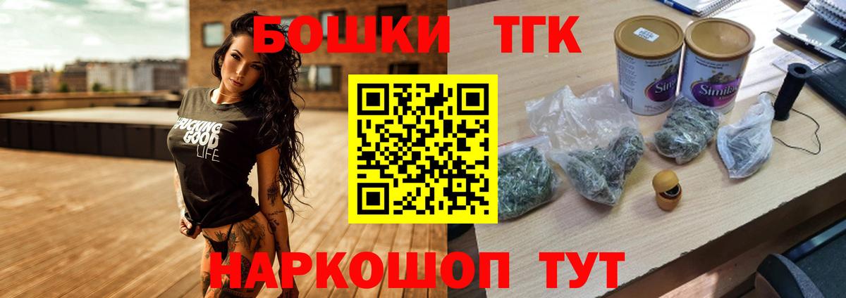 Каннабис White Widow  Марихуана AK-47  Горячий Ключ  Каннабис марихуана  Конопля конопля  Вход с VPN 