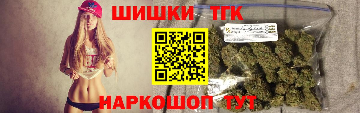 Каннабис VHQ Горячий Ключ